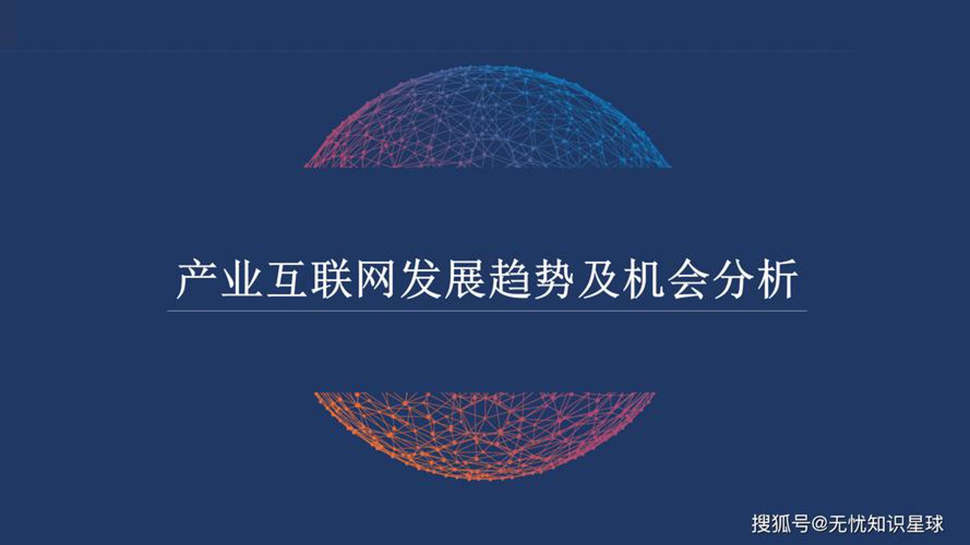 夺宝微服网络